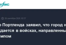 kit uilson o poziczii po ukrepleniyu poryadka v portlende s antifoj i trampom-todey-ru-0