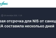 ministerstvo finansov ssha i otkryvayut novye vozmozhnosti dlya gazprom nefti v serbii-todey-ru-0