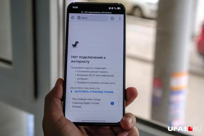 Благодаря отключениям люди смогут отдохнуть | Источник: Булат Салихов / UFA1.RU