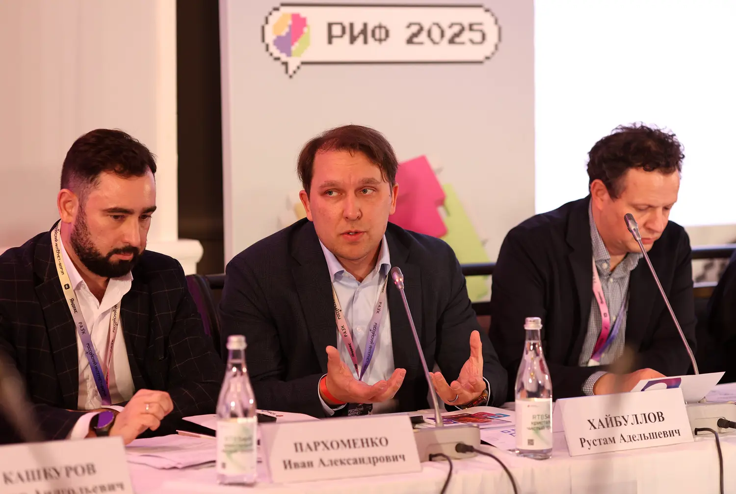 Рустам Хайбуллов на РИФ-2025 анонсировал запуск чат-ботов MAX и МФЦ по всей России-0