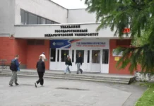 В УрГПУ открылся первый в России студенческий отряд «Воин», который предоставляет новые возможности для молодежи v urgpu otkrylsya pervyj v rossii studencheskij otryad voin kotoryj predostavlyaet novye vozmozhnosti dlya molodezhi-todey-ru-0