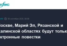 vladimir putin utverdil novuyu sistemu elektronnyh povestok po mneniyu genshtaba-todey-ru-0