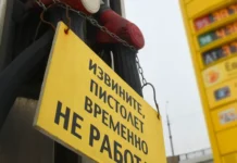 Анастасия Бунина предупреждает о риске для 20% независимых АЗС из-за ФАС и цен на топливо anastasiya bunina preduprezhdaet o riske dlya 20 nezavisimyh azs izza fas i czen na toplivo-todey-ru-0