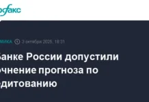Банк России и Эльвира Набиуллина делятся позитивными ожиданиями по кредитованию bank rossii i elvira nabiullina delyatsya pozitivnymi ozhidaniyami po kreditovaniyu-todey-ru-0