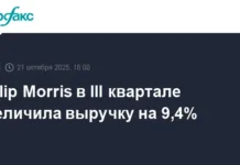 Philip Morris демонстрирует рост выручки на 9,4% и укрепляет лидерство Marlboro и L&M demonstriruet rost vyruchki na 94 i ukreplyaet liderstvo i -todey-ru-0