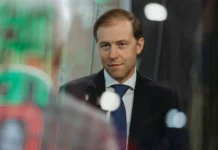 Денис Мантуров заявил о поддержке правительством честной конкуренции в стране denis manturov zayavil o podderzhke pravitelstvom chestnoj konkurenczii v strane-todey-ru-0