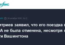 Дмитриев встречается в Соединённых Штатах с интригами России и США dmitriev vstrechaetsya v soedinyonnyh shtatah s intrigami rossii i ssha-todey-ru-0