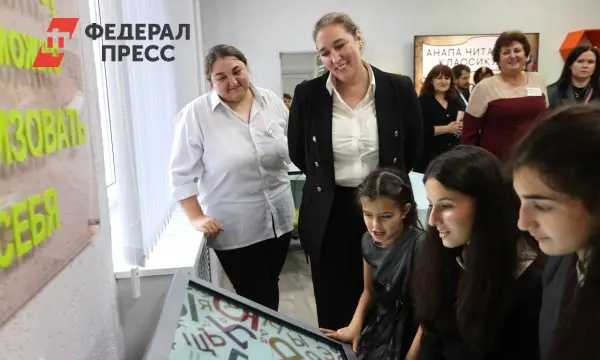 Достижения и развитие Детско-юношеской библиотеки Анапы с поддержкой Светланы Балаевой-0