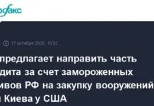 es i ssha obsuzhdayut vozmozhnost ispolzovaniya  aktivov rf dlya ukrainy-todey-ru-0