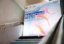 Форум «Включай себя» в Екатеринбурге открывает новые возможности для талантов forum vklyuchaj sebya v ekaterinburge otkryvaet novye vozmozhnosti dlya talantov-todey-ru-0
