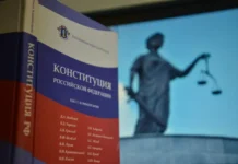 Гарантии Конституции Российской Федерации и законы о безопасности в сети Интернет garantii konstituczii rossijskoj federaczii i zakony o bezopasnosti v seti internet-todey-ru-0