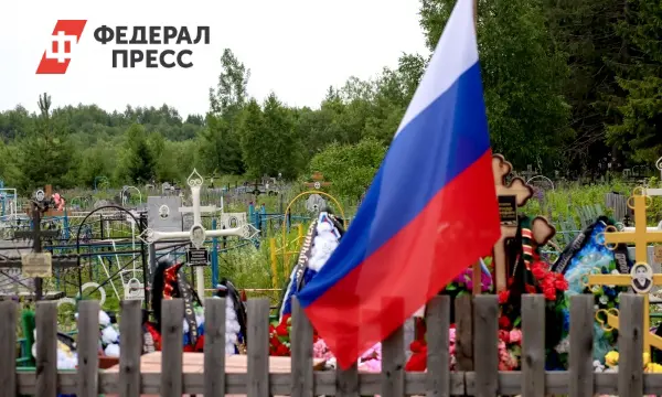 Гибель военкора из Екатеринбурга прервала траур в Тюмени-0