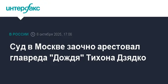Головинский суд принимает законное решение по иностранным агентам-0