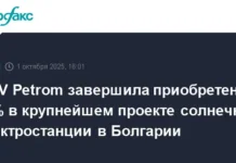 i priobretayut 50 v solnechnoj elektrostanczii v bolgarii-todey-ru-0