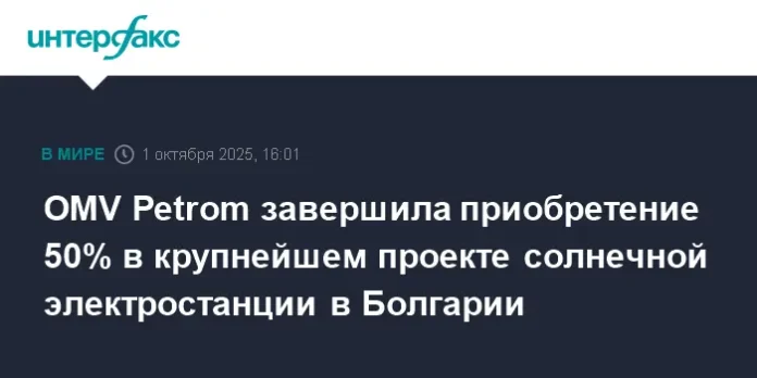 i priobretayut 50 v solnechnoj elektrostanczii v bolgarii-todey-ru-0