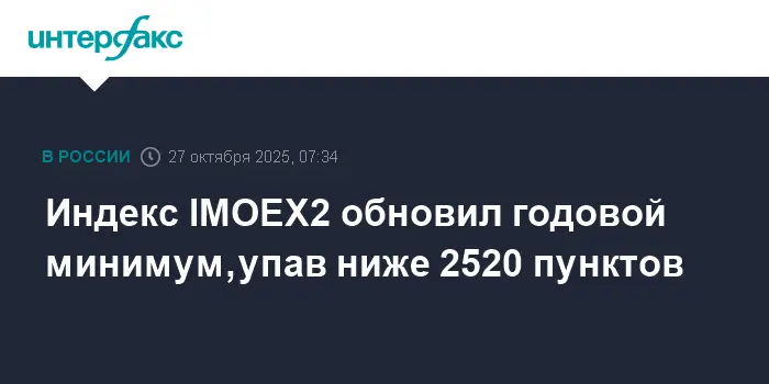 Индекс Мосбиржи сохраняет позитивные позиции на фоне перемен-0