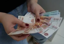 Комиссия поддержки правительства одобрила законопроект о сборе для должников komissiya podderzhki pravitelstva odobrila zakonoproekt o sbore dlya dolzhnikov-todey-ru-0