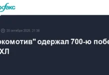 Локомотив одержал 700-ю победу в КХЛ, обыграв Динамо благодаря Волкову и Красовскому lokomotiv oderzhal 700yu pobedu v khl obygrav dinamo blagodarya volkovu i krasovskomu-todey-ru-0