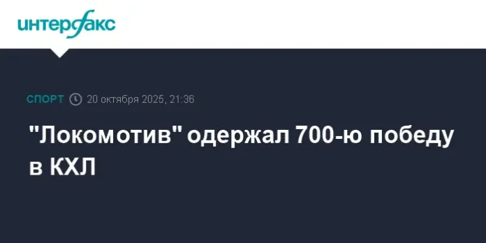 lokomotiv oderzhal 700yu pobedu v khl obygrav dinamo blagodarya volkovu i krasovskomu-todey-ru-0