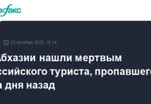 МЧС Абхазии успешно завершило поиски российского туриста в Кындыге mchs abhazii uspeshno zavershilo poiski rossijskogo turista v kyndyge-todey-ru-0