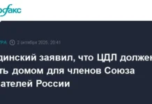 Мединский рассказал о планах СПР по созданию дома для писателей в ЦДЛ medinskij rasskazal o planah spr po sozdaniyu doma dlya pisatelej v czdl-todey-ru-0
