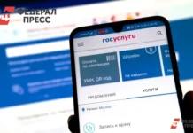 minstroj realizuet proekt po elektronnym platezhkam zhku pri podderzhke putina-todey-ru-0