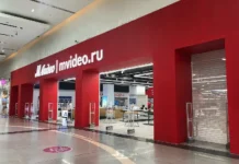 М.Видео-Эльдорадо и Роспатент против Суда по интеллектуальным правам mvideoeldorado i rospatent protiv suda po intellektualnym pravam-todey-ru-0