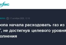 Отсчёт пошёл! Европа отбирает газ из ПХГ, Газпром готов к зиме - спешите проверить otschyot poshyol evropa otbiraet gaz iz phg gazprom gotov k zime speshite proverit-todey-ru-0