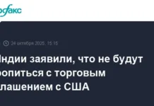Пиюш Гоял и Дональд Трамп обсуждают перспективы торгового соглашения Индии и США piyush goyal i donald tramp obsuzhdayut perspektivy torgovogo soglasheniya indii i ssha-todey-ru-0