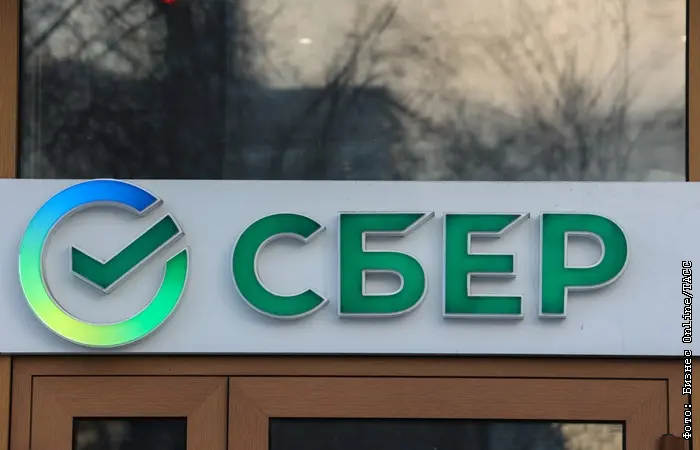 Сбербанк и Банк России представили новые доходные вклады на год-0