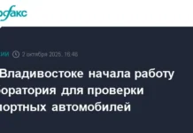 Соллерс и НАМИ открыли во Владивостоке современную лабораторию для проверки импортных авто sollers i nami otkryli vo vladivostoke sovremennuyu laboratoriyu dlya proverki importnyh avto-todey-ru-0