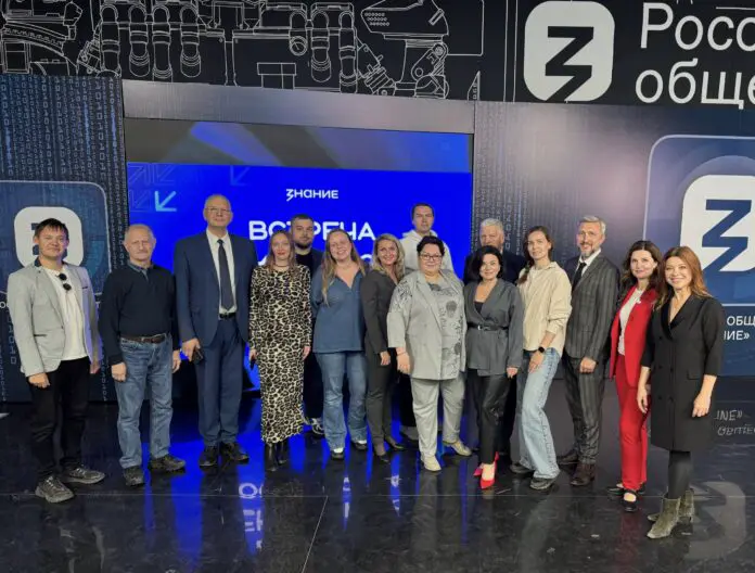 Свердловская область и Общество «Знание» устанавливают рекорд вовлеченности-0