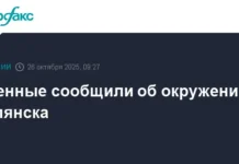 Валерий Герасимов проинформировал Путина о ситуации в Купянске valerij gerasimov proinformiroval putina o situaczii v kupyanske-todey-ru-0