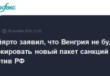 vengriya podderzhit sankczii es protiv rossii nesmotrya na raznoglasiya-todey-ru-0