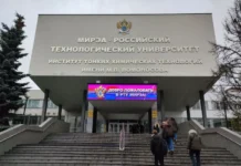 Инновационный метод контроля качества геля для лечения псориаза в РТУ МИРЭА innovaczionnyj metod kontrolya kachestva gelya dlya lecheniya psoriaza v rtu mirea-todey-ru-0