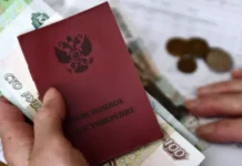 Как пенсионеры могут проверить выплаты через Госуслуги по совету Алексея Говырина kak pensionery mogut proverit vyplaty cherez gosuslugi po sovetu alekseya govyrina-todey-ru-0