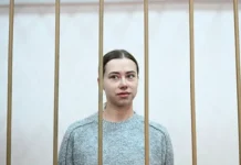 Следственный комитет РФ сообщил о деле Александры Митрохиной, где блогер частично признала вину sledstvennyj komitet rf soobshhil o dele aleksandry mitrohinoj gde bloger chastichno priznala vinu-todey-ru-0