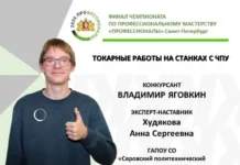 Свердловская команда профессионалов отправляется в Питер для финала чемпионата Профессионалитет sverdlovskaya komanda professionalov otpravlyaetsya v piter dlya finala chempionata professionalitet-todey-ru-0