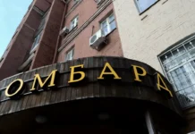 В Москве суд рассмотрел дело москвича по краже украшений девушки и решению полиции v moskve sud rassmotrel delo moskvicha po krazhe ukrashenij devushki i resheniyu policzii-todey-ru-0