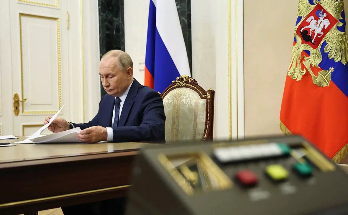 Владимир Путин (Администрация Президента России)