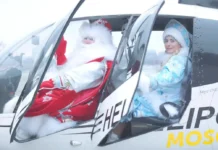 Дед Мороз и Снегурочка на вертолете привезли радость в Центр имени Рошаля ded moroz i snegurochka na vertolete privezli radost v czentr imeni roshalya-todey-ru-0