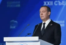 Дмитрий Медведев удостоен звания «Юрист года» за вклад в развитие страны dmitrij medvedev udostoen zvaniya yurist goda za vklad v razvitie strany-todey-ru-0