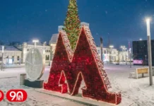 Московское метро встречает Новый год с праздничным оформлением от Департамента транспорта под руководством Максима Ликсутова moskovskoe metro vstrechaet novyj god s prazdnichnym oformleniem ot departamenta transporta pod rukovodstvom maksima liksutova-todey-ru-0