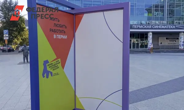 Пермь чествует лучших молодежных лидеров, премию вручил Махонин-0