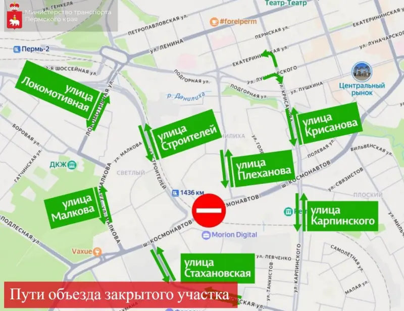 Путепровод на шоссе Космонавтов в Перми станет лучше! Открываем новые пути объезда-0