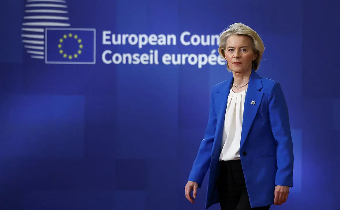 Урсула фон дер Ляйен (Yves Herman / Reuters)