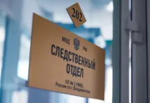 Сотрудники УМВД России по Приморскому краю задержали мошенника на Луговой во Владивостоке sotrudniki umvd rossii po primorskomu krayu zaderzhali moshennika na lugovoj vo vladivostoke-todey-ru-0