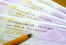 Всероссийский союз страховщиков и Госдума поддерживают новшества в ОСАГО vserossijskij soyuz strahovshhikov i gosduma podderzhivayut novshestva v osago-todey-ru-0