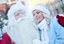 30 января отмечают День Деда Мороза, Снегурочки и Анастасии 30 yanvarya otmechayut den deda moroza snegurochki i anastasii-todey-ru-0