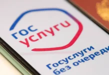 МВД и Сергей Боярский объединяются для защиты пользователей Госуслуг mvd i sergej boyarskij obedinyayutsya dlya zashhity polzovatelej gosuslug-todey-ru-0